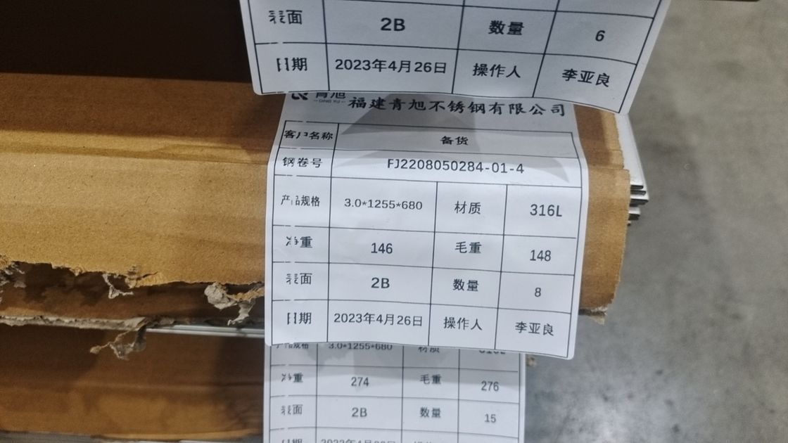 ASTM Standard 316 Stainless Steel Sheet 316L No.4 Surface Finish